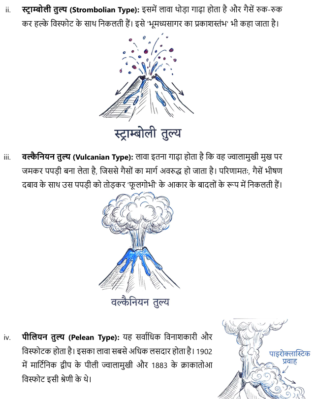 Sample notes preview page 1