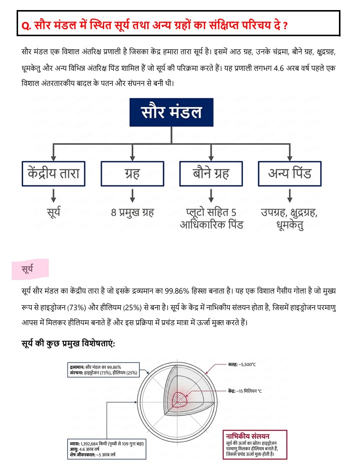 Sample notes preview page 3
