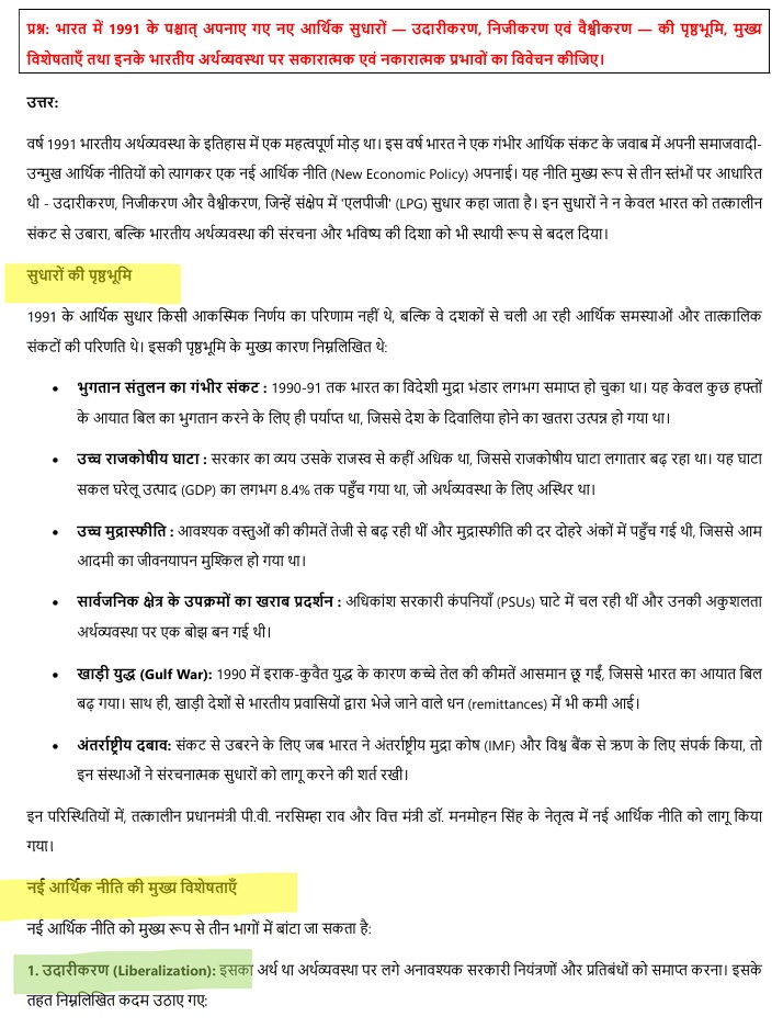Sample notes preview page 4