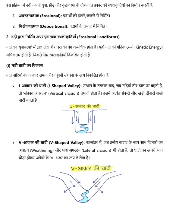 Sample notes preview page 5